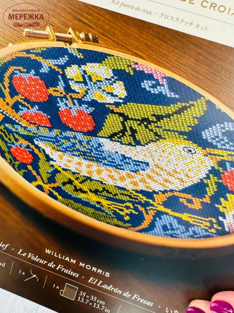 Набір для вишивання хрестиком DMC +пяльця William Morris BK1174/RE